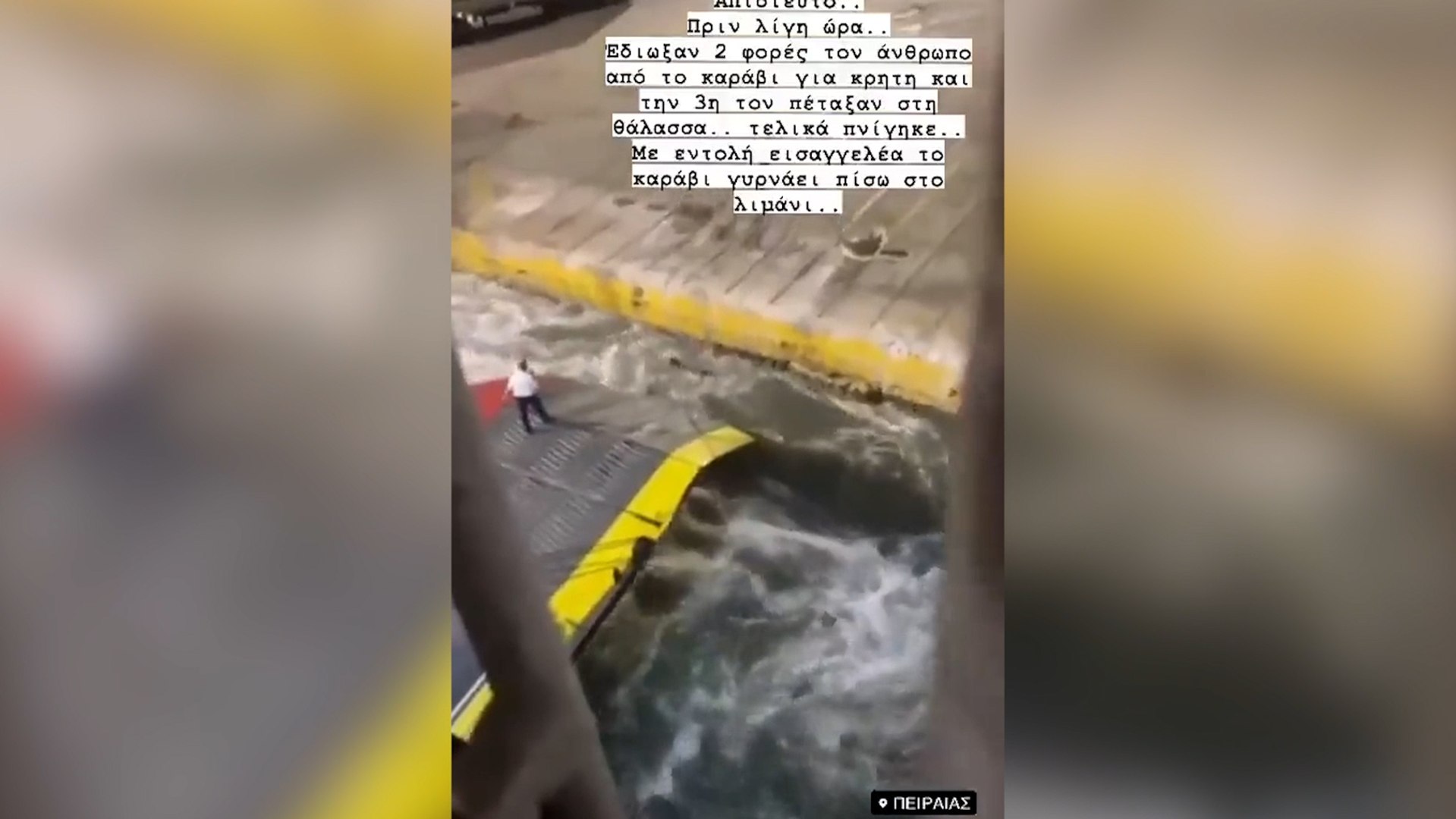 Passenger dies after being pushed into the sea by for arriving late to a ferry