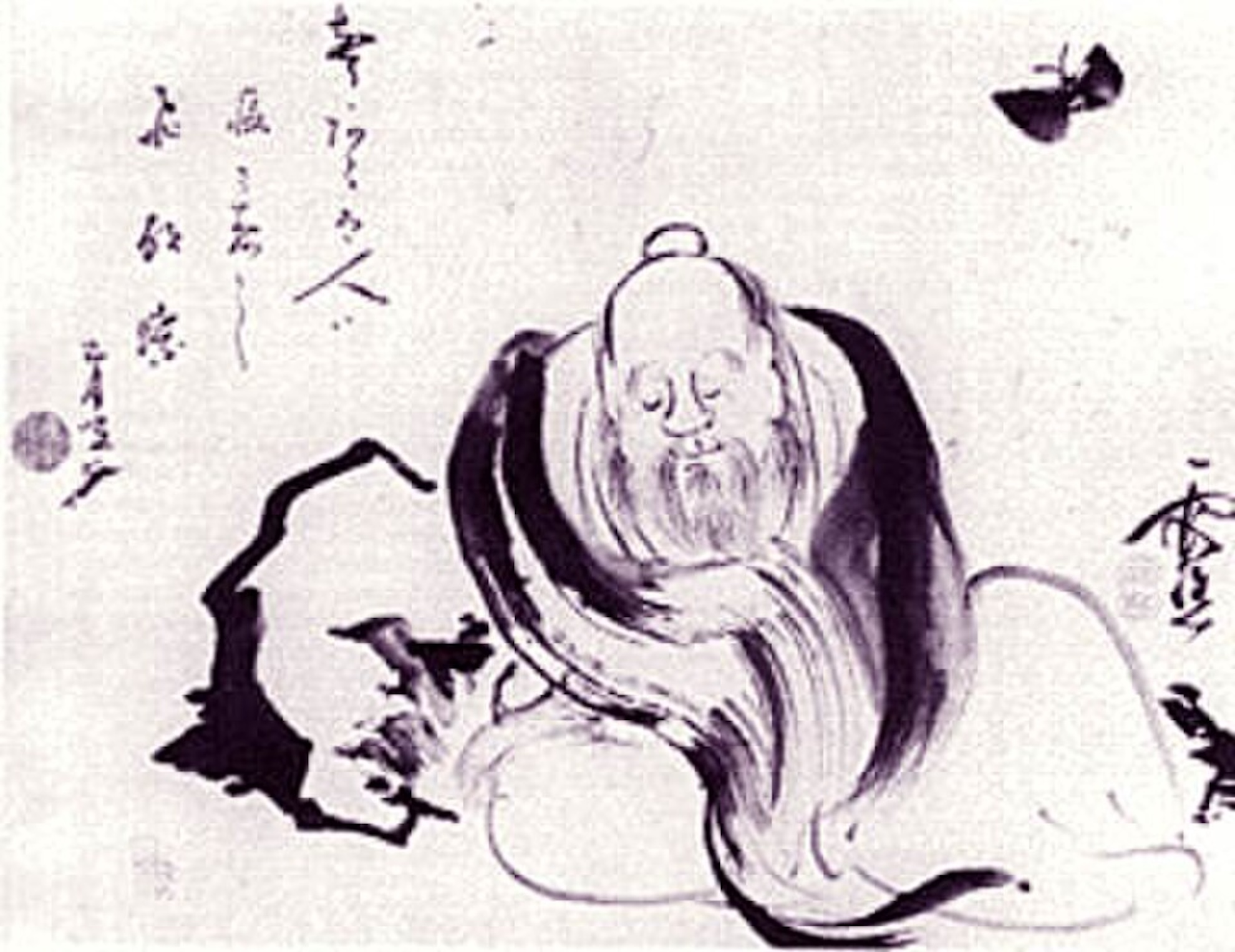 Zhuangzi Wikimedia CC